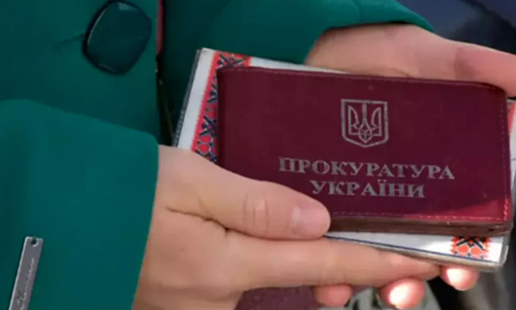 Рада не погодилась на підвищення зарплат прокурорам