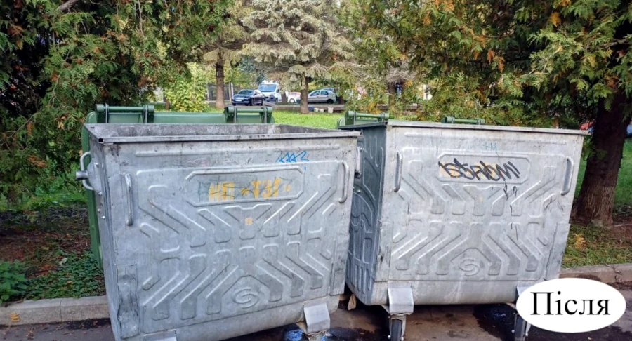 У центрі Рівного ліквідували сміттєзвалище - фото 1