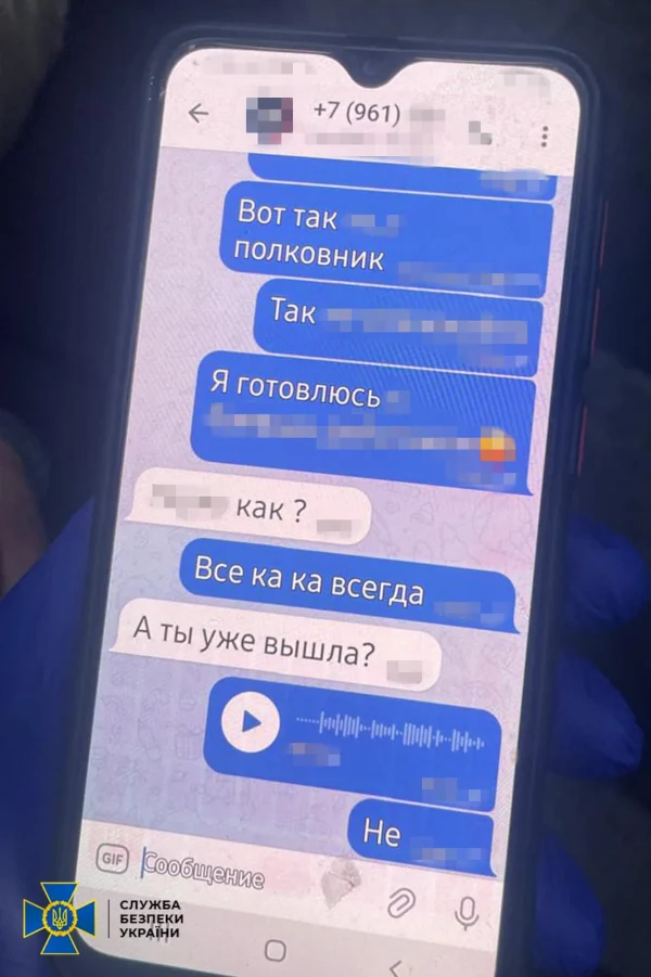 Жительку Харкова, яка працювала на ворога, затримали за підозрою у державній зраді - фото 1 Жительку Харкова, яка працювала на ворога, затримали за підозрою у державній зраді - фото 1