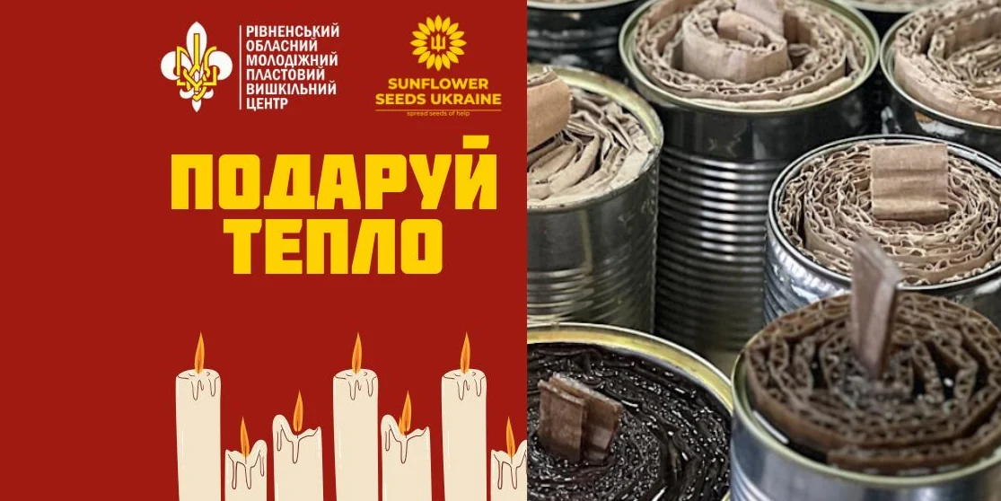 Авточернетка