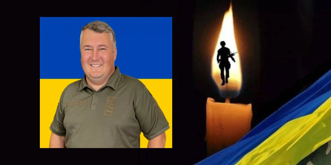 Від осколкових поранень загинув Захисник з Рівненщини
