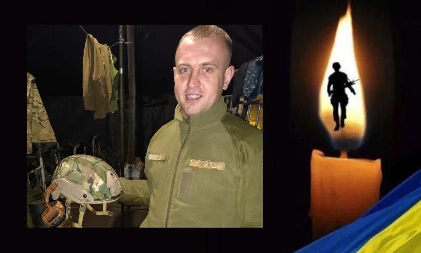 На бойовому завданні загинув Захисник з Рівенщини