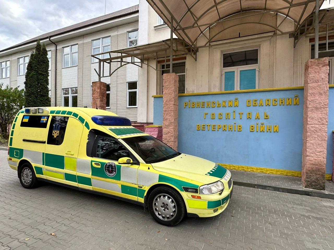 Допомога від шведів поступила в госпіталь Рівненщини