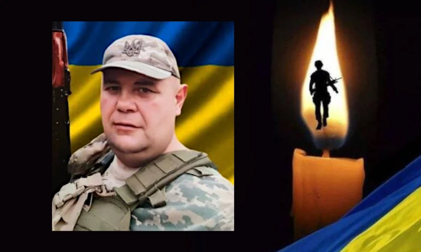 На війні загинув командир-зенітник з Рівненщини