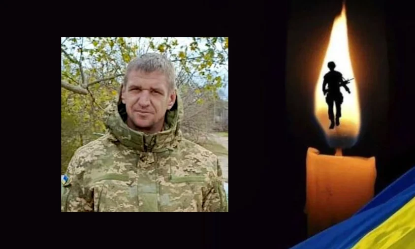 Війна забрала життя воїна з Рівненщини