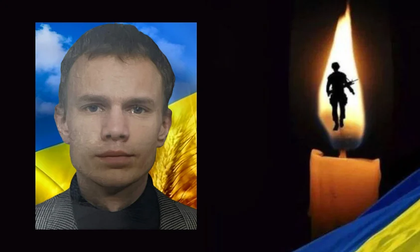 Вибух міни забрав життя бійця з Рівненщини
