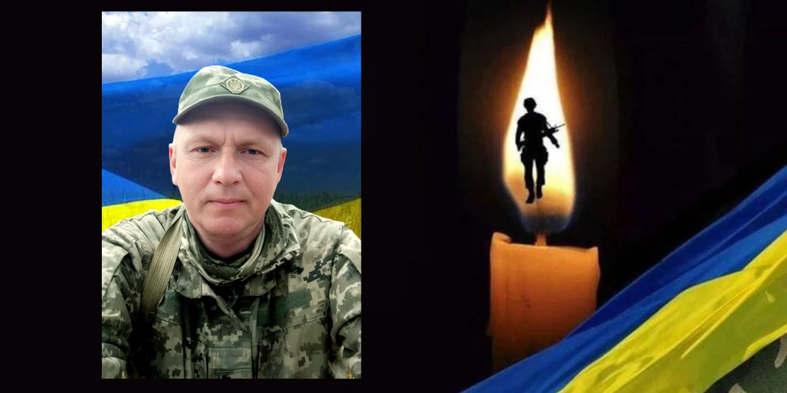 Помер військовий з Рівненщини