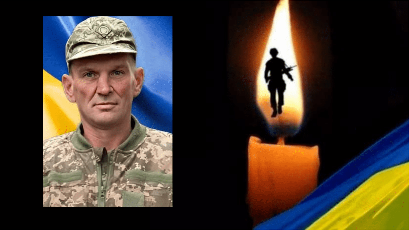У Зорі попрощалися із загиблим воїном Валерієм Мирончуком