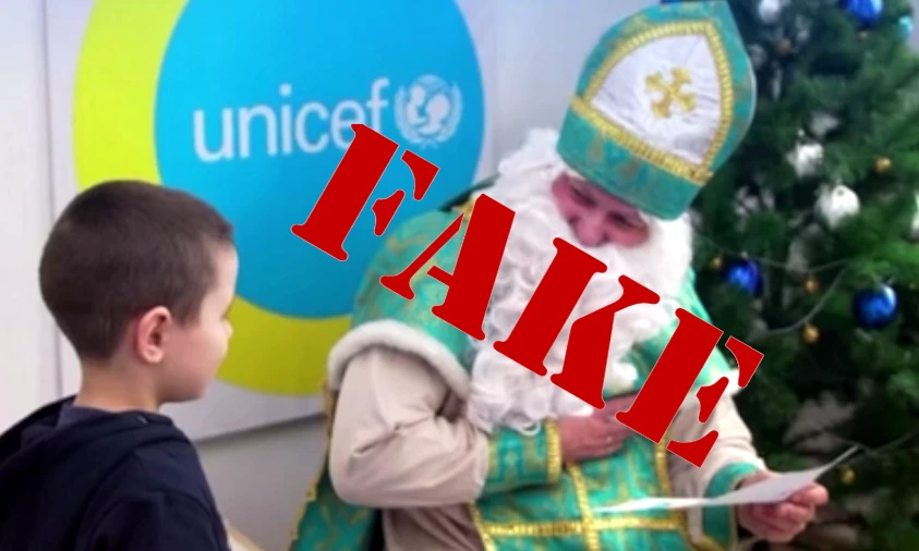 Мережею поширюється фейк від імені ЮНІСЕФ (ВІДЕО)