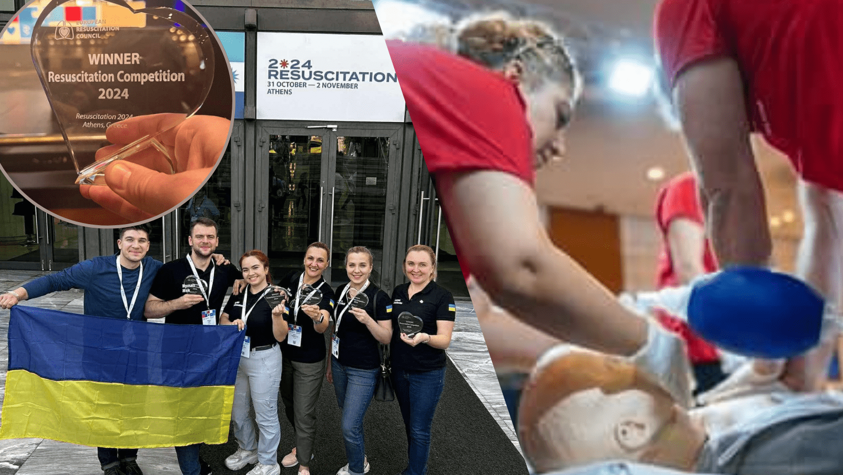Українці тріумфували на міжнародному чемпіонаті з реанімації. Рівнянка в складі переможців