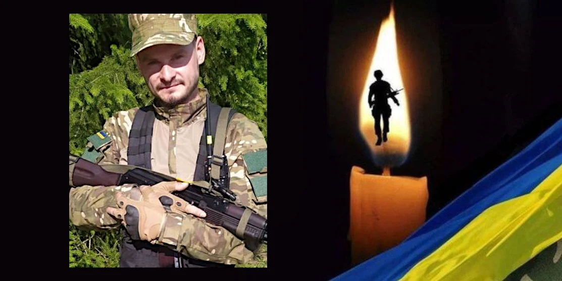 Від ворожого дрона загинув боєць з Рівненщини
