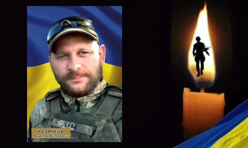 У Здолбунівській громаді проведуть у Вічність Захисника