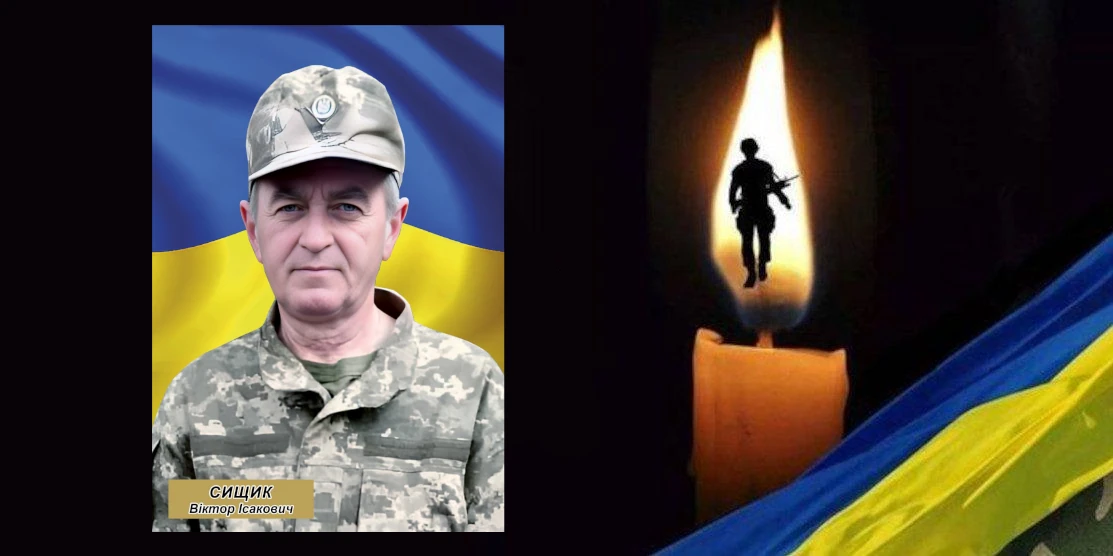 Захищаючи Україну загинув військовий з Рівненщини
