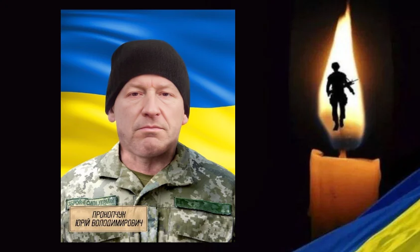 18 листопада в Рівному проведуть полеглого Захисника