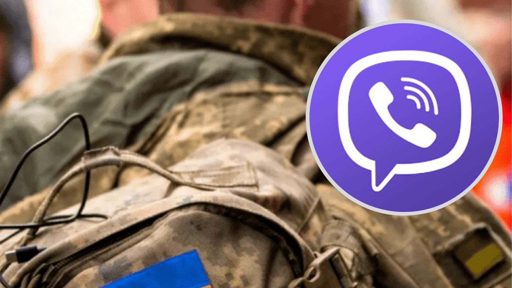 У перешкоджанні мобілізації через Viber-групу звинувачують жительку Рівненщини