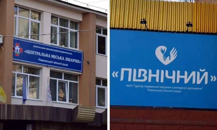 Попри чутки, Центр ПМСД “Північний”, й надалі працюватиме