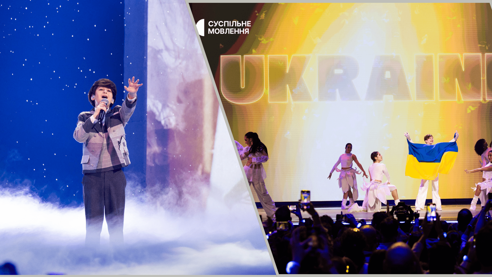 Грузія тріумфує на Дитячому Євробаченні-2024, Україна з піснею про дім – у трійці лідерів