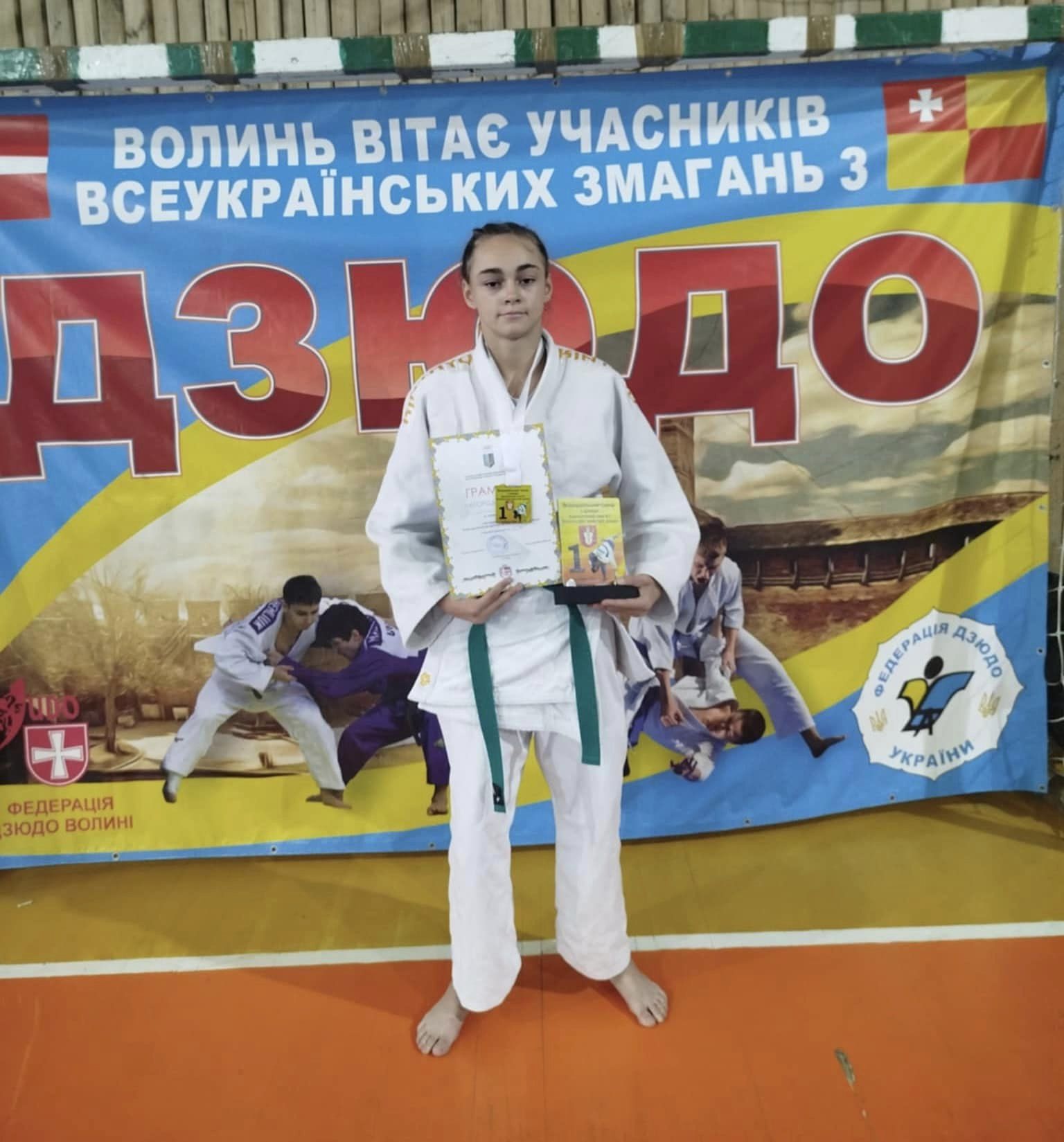Золото на Всеукраїнському турнірі з дзюдо виборола спортсменка з Рівненщини