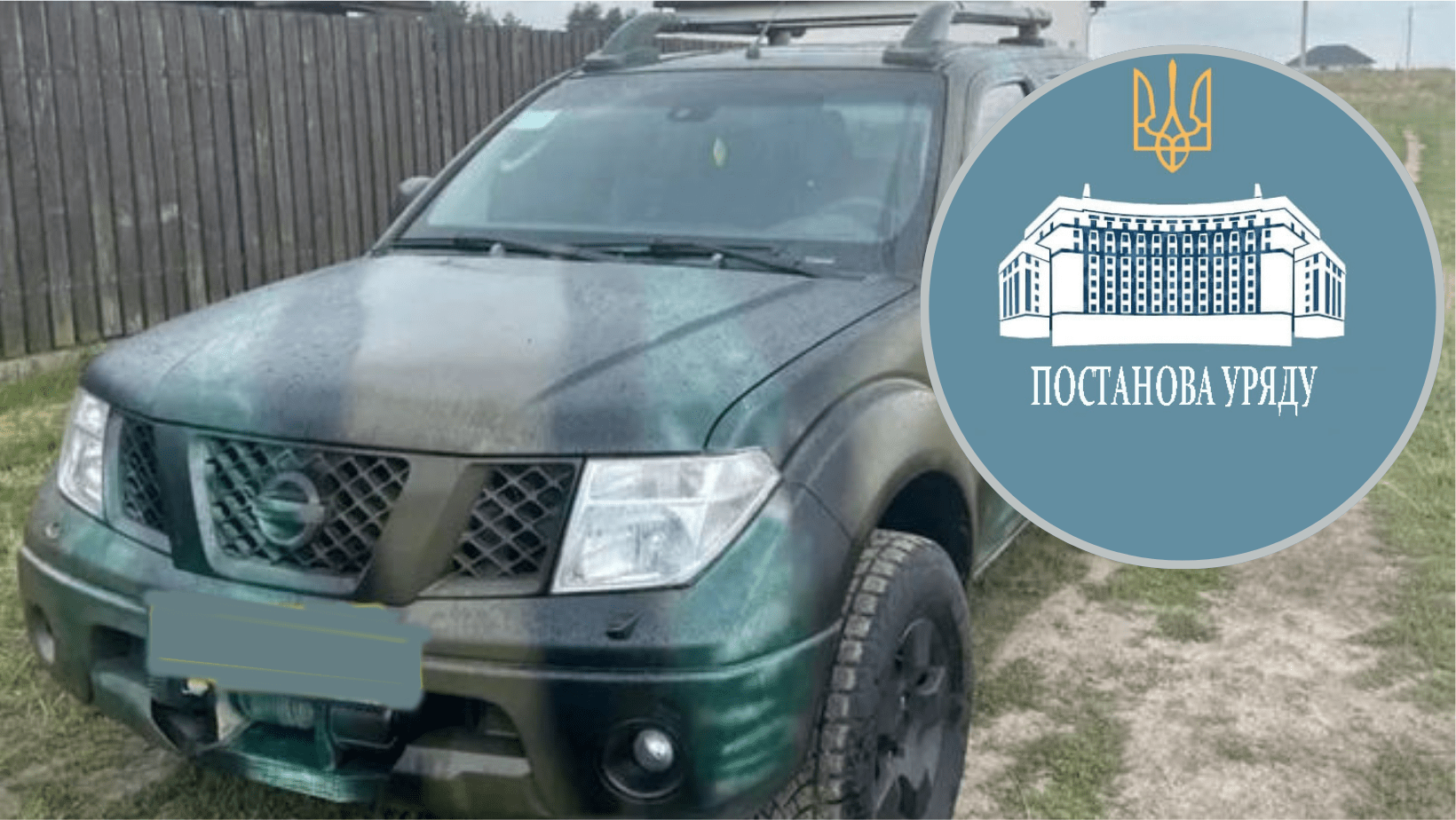 Військові можуть зареєструвати гуманітарні авто на своє ім’я – Кабмін