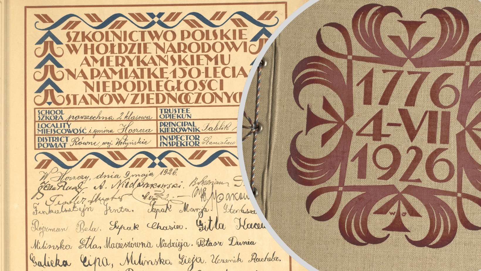 Книга, яка зберегла пам’ять про гощанську єврейську громаду і її трагічну долю