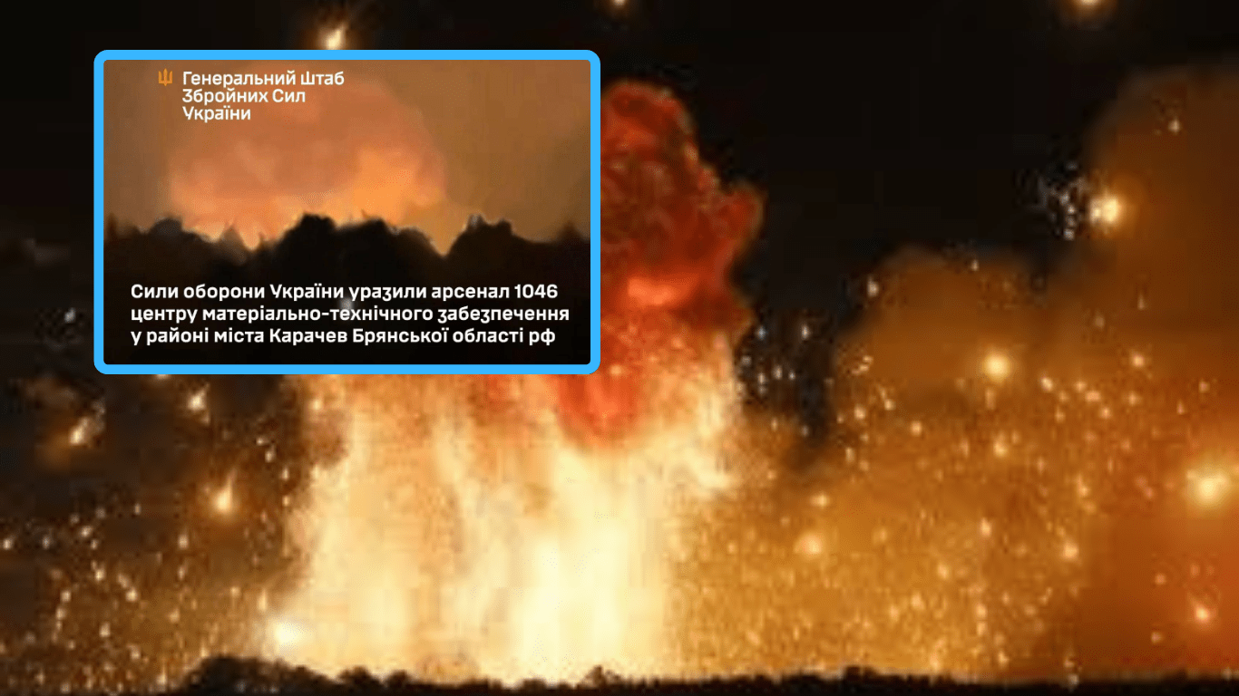 Генштаб повідомив про ураження ворожого арсеналу
