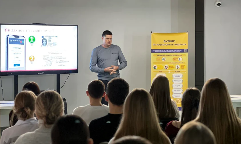 “Комплекс безпеки” відкрили у Рівненському ліцеї №2 “Комплекс безпеки” відкрили у Рівненському ліцеї №2