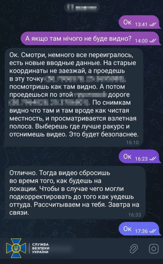 Контррозвідка СБУ затримала російського агента у волинському ТЦК - фото 1