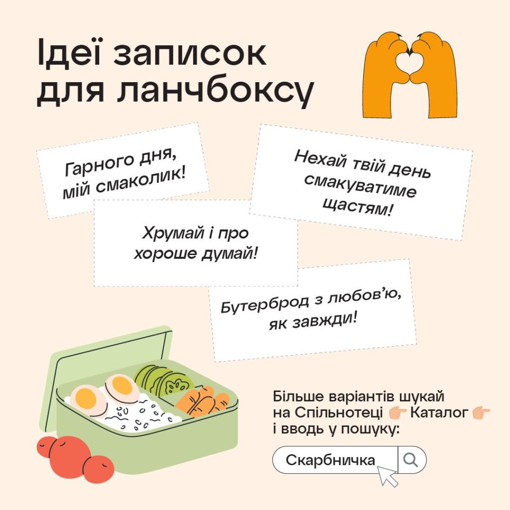 Порадник для батьків видали в Україні - фото 1