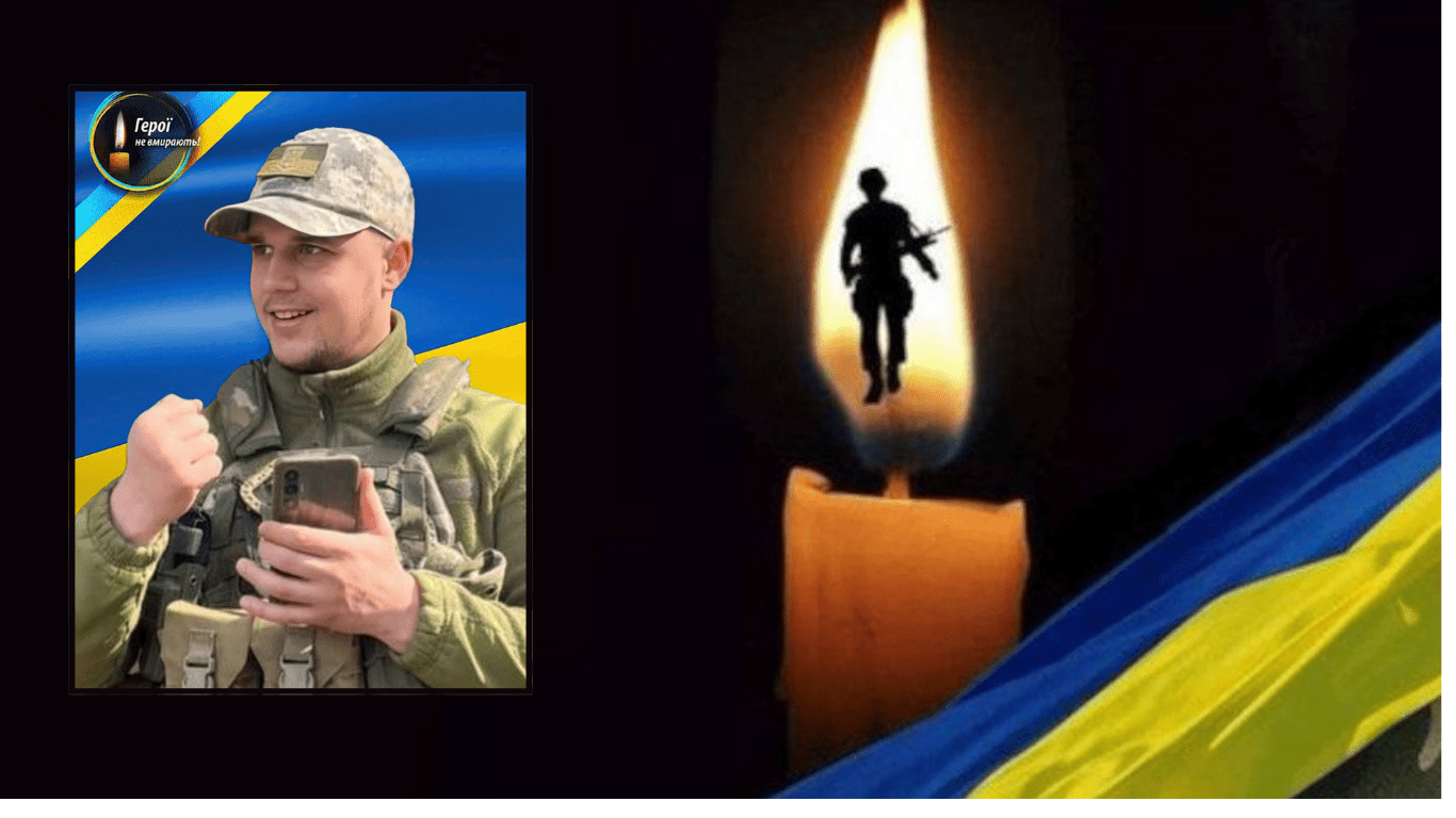 В останню путь провели Героя на Рівненщині