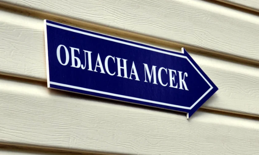 Прізвища семи звільнених голів МСЕК на Рівненщині стали відомими