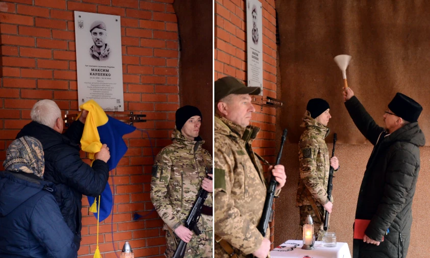 Пам’ять полеглого Героя Максима Карпенка вшанували у Рівному
