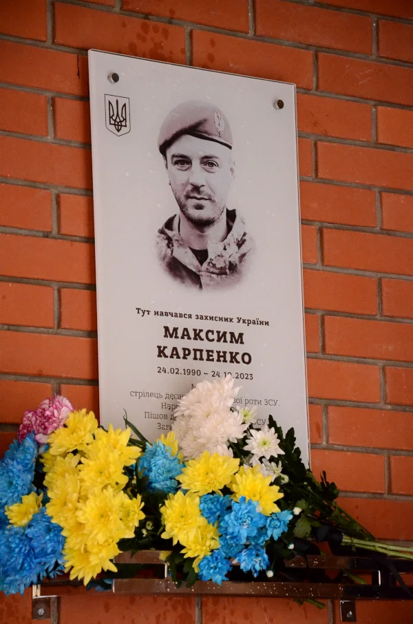 Пам'ять полеглого Героя Максима Карпенка вшанували у Рівному - фото 1