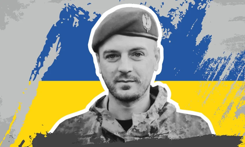 В Рівненському ліцеї №19 вшанують полеглого Захисника