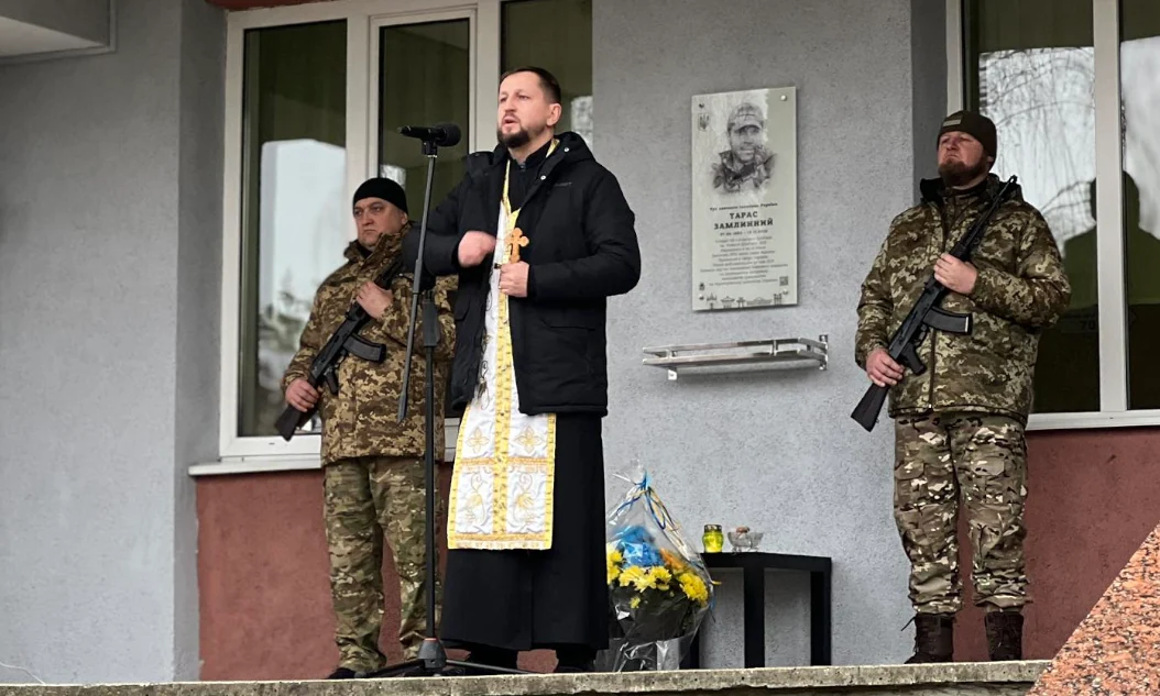У Рівному вшанували пам’ять Тараса Замлинного