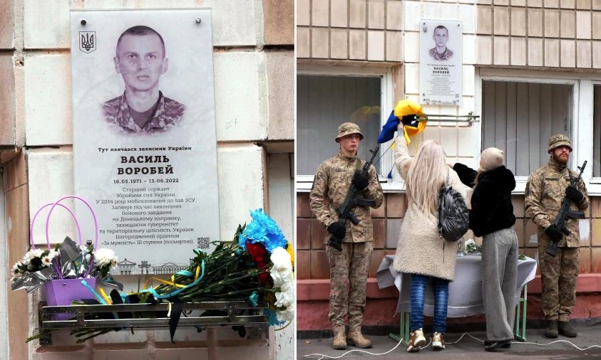 Пам’ять Василя Воробея вшанували у Рівному