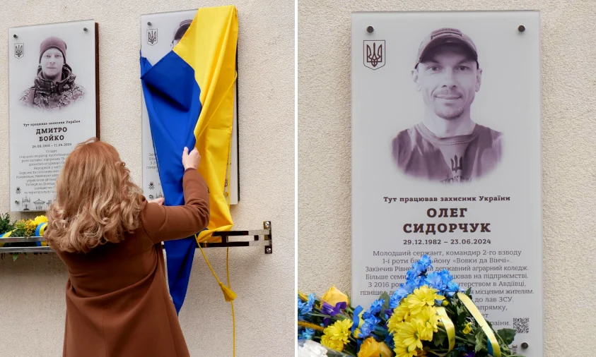Пам’ять Олега Сидорчука вшанували у Рівному