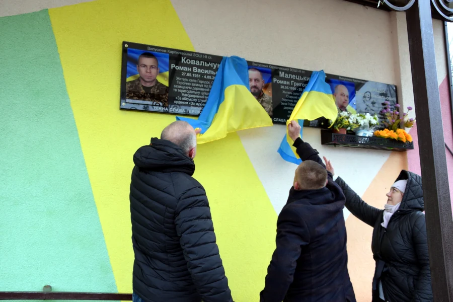 Двох полеглих Воїнів вшанували у Карпилівській гімназії на Рівненщині - фото 1
