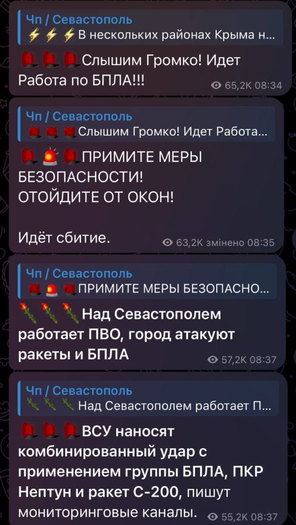 27 листопада вранці, в т.о. Криму, чули вибухи й працювала ворожа ППО - фото 1 27 листопада вранці, в т.о. Криму, чули вибухи й працювала ворожа ППО - фото 1