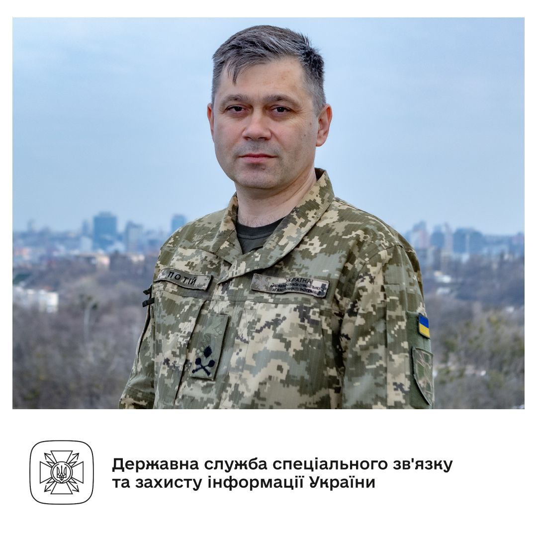 Бригадний генерал очолив Державну службу спеціального зв’язку