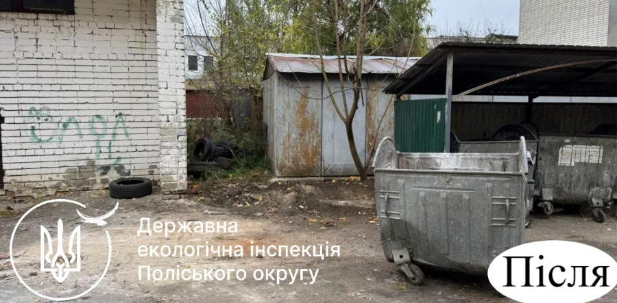 У Рівному на вулиці Данила Галицького прибрали смітник - фото 1