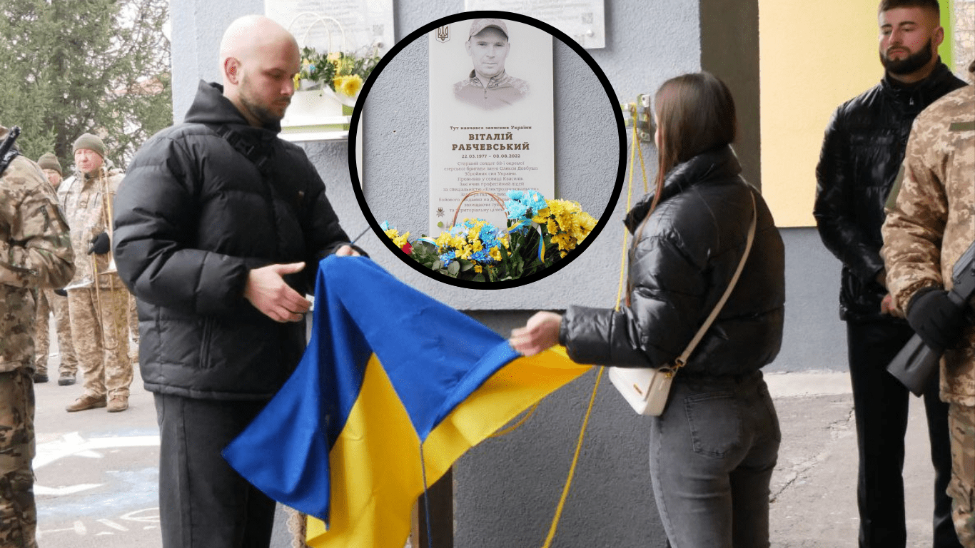 Меморіальну дошку відкрили на фасаді ліцею у Квасилові