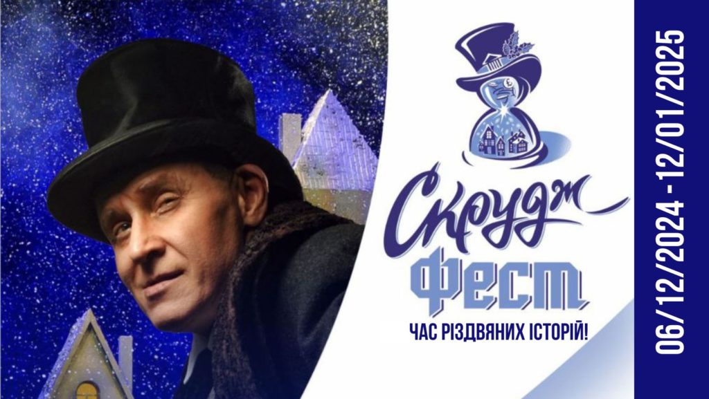 Чи встановлять головну новорічну ялинку цьогоріч в Рівному? - фото 1