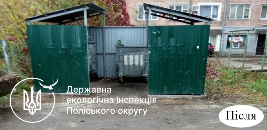 На вул. Відінській у Рівному прибрали сміттєзвалище - фото 1