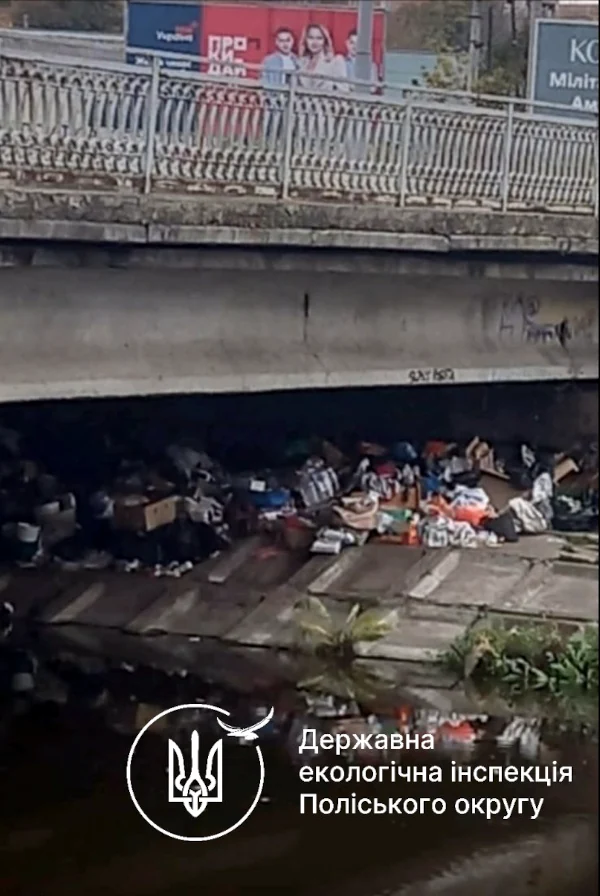Під мостом у Рівному виявили сміттєзвалище - фото 1