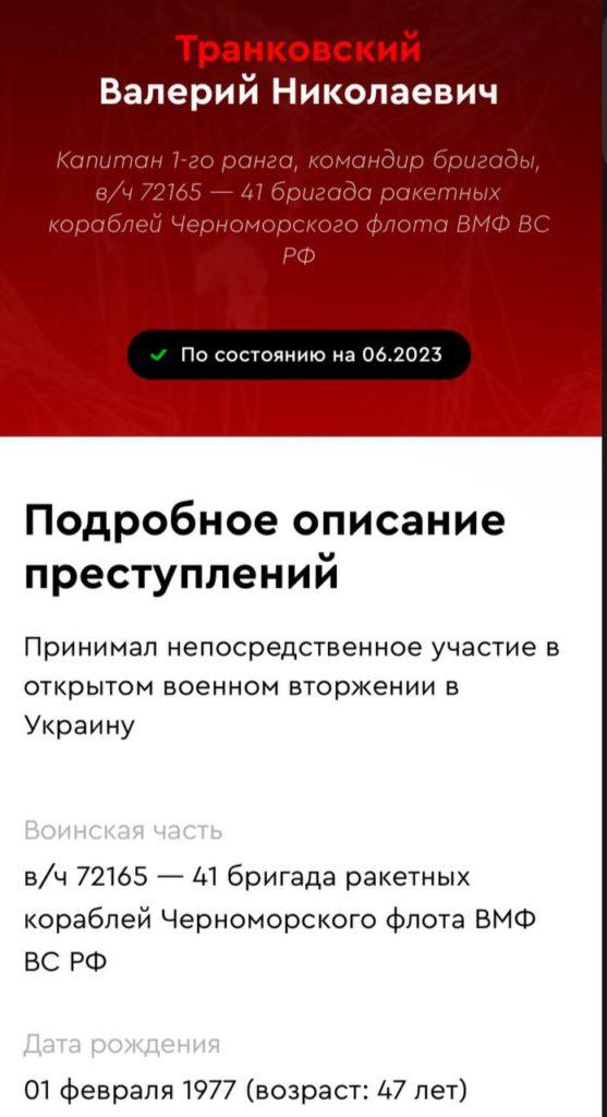 У Севастополі, ймовірно, підірвали капітана чф рф - фото 3 У Севастополі, ймовірно, підірвали капітана чф рф - фото 3
