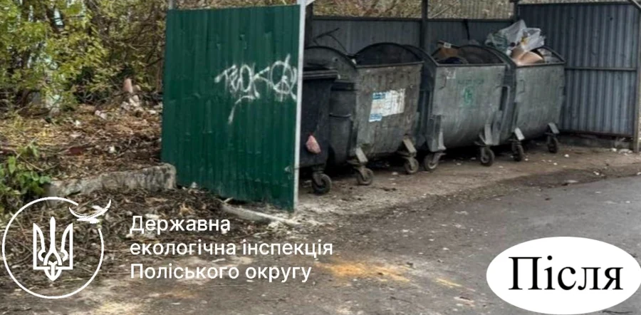 На вулиці Шкільній у Рівному ліквідували стихійне сміттєзвалище - фото 1 На вулиці Шкільній у Рівному ліквідували стихійне сміттєзвалище - фото 1
