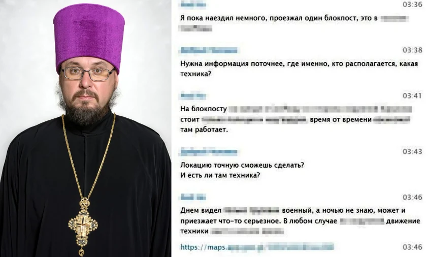 Клірик УПЦ (мп) був інформатором рф і шпигував за оборонцями Харкова