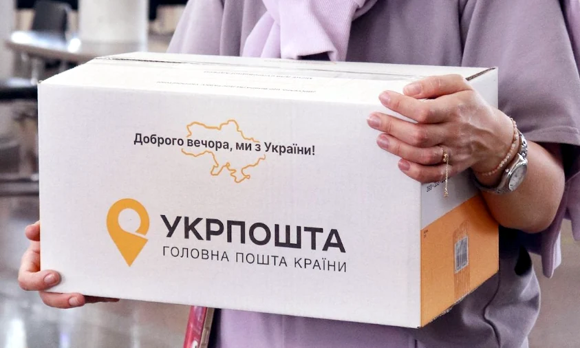 Кур’єрів Укрпошти планують забезпечити електроскутерами
