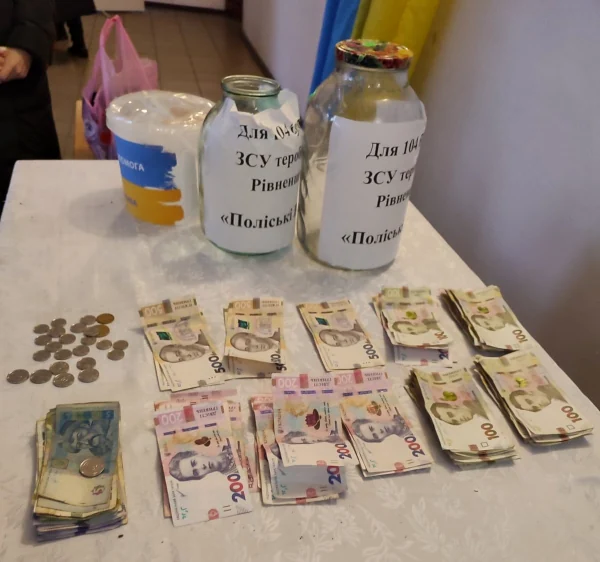 У громаді на Рівненщині зібрали понад 12 тис. грн для 