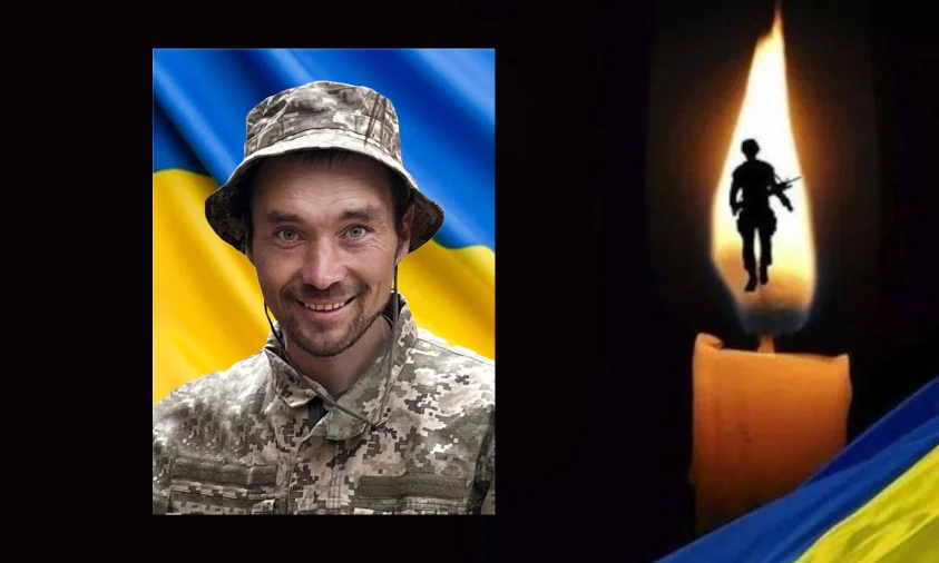 На війні загинув боєць з Рівненщини
